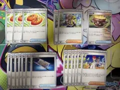 ペパー 夜のタンカ なかよしポフィン アカマツ 大地の器　汎用セット