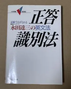 2025年最新】永田達三の人気アイテム - メルカリ