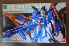 2026年最新】hg exの人気アイテム - メルカリ