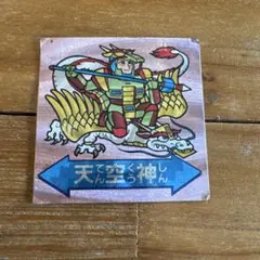 レトロ】ドキドキ学園 水嶺神ドルフィンチャージャー - メルカリ