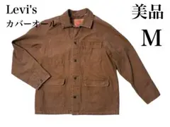 Levi Strauss & Co. ビンテージカバーオール　M