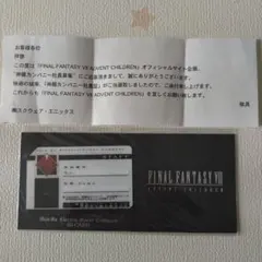 2026年最新】神羅カンパニー社員証の人気アイテム - メルカリ