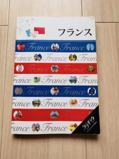 Item thumbnail for item 076c59ef-eba5-484e-adf1-056a65ad6601