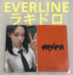aespa Rich Man EVERLINE ラキドロ ウィンター