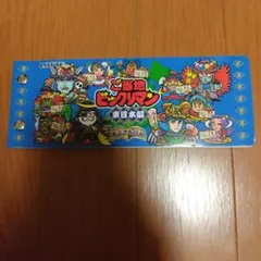 ワールドカップ 2002 パズルピンズ 台紙付き 非売品 ノベルティ - メルカリ