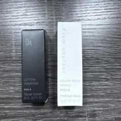 POLA ポーラ 化粧水＆化粧下地 トライアルセットのサムネイル