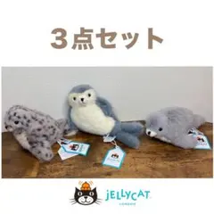 正規品 新品 Jellycat Fossilly 3体セット 恐竜 ぬいぐるみ - メルカリ