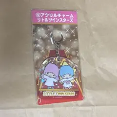 リトルツインスターズ アクリルチャーム