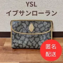 YSL イブサンローラン レオパード柄 クラッチバッグ 大判ポケット付