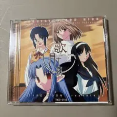 歌月十夜 TYPE-MOON 月姫ファンディスク PC - メルカリ