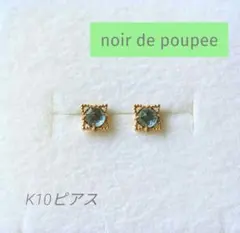 NOIR DE POUPEE ラピスラズリ　9号 primaniacs】NieR:Automata Ver1.1a フレグランス 9S（ヨルハ九号S型）