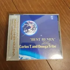 ベスト・リミックス