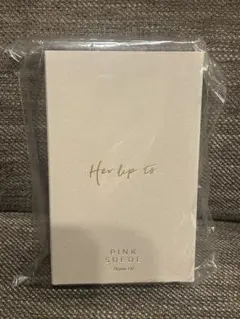 パフュームオイル　ピンクスウェード　Her lip to 50ml
