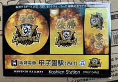 阪神タイガース 優勝記念グッズ マグネットシート