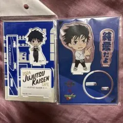 呪術廻戦　乙骨憂太　アクリルスタンド　2個