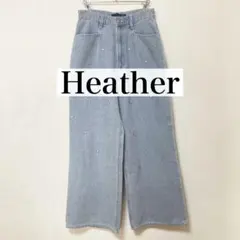 Heather ビジューデニムパンツ ワイドデニム　ストーン