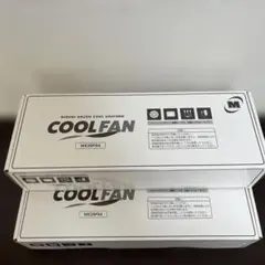 新品未開封 COOL FAN WE20FS4 空調服用冷却ファン 2026年最新】WE20FS4の人気アイテム - メルカリ