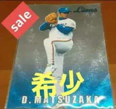 埼玉 西武 ライオンズ 松坂大輔 18 直筆 サイン キャップ 帽子 プロ