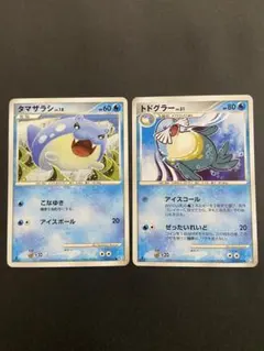 タマザラシ ポケモンカード 9枚セット 2008 コミヤトモカズ タマザラシ ポケモンカード 9枚セット 2008 コミヤトモカズ - メルカリ