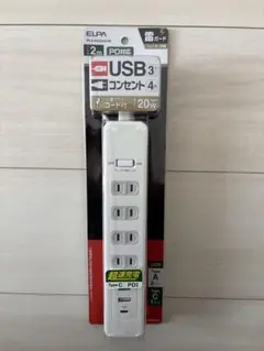 USBコンセント
