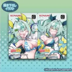 ① 麻雀ファイトガール G-14 イヨ 特製e-amusement pass