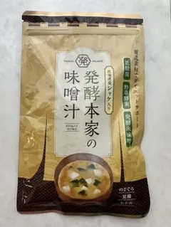 発酵本家の味噌汁 北海道産シャケ入り 即席味噌汁 - メルカリ