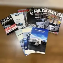 30 PRIUS カタログ、STYLE RV vol.80/88 - メルカリ