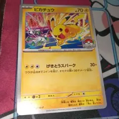 ポケモンカード ピカチュウ WCS2026 プロモ - メルカリ