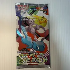 2026年最新】ポケモンカード legend 未開封の人気アイテム - メルカリ
