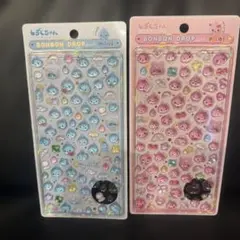 国内正規品　ボンボンドロップミニ　しずくちゃん　うるおいちゃん