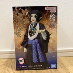 【新品未開封】鬼滅の刃 フィギュア 鬼ノ装 10体セット 2025年最新】鬼滅の刃鬼ノ装の人気アイテム - メルカリ