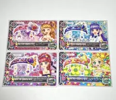 2025年最新】アイカツ エールブレスの人気アイテム - メルカリ