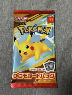 ピカチュウ　プロモカードパック