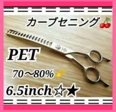 2026年最新】カーブセニングシザーの人気アイテム - メルカリ