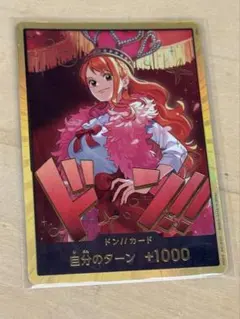 2025年最新】ドンカード ワンピースカードの人気アイテム - メルカリ