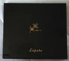 【美品】aki(ex Laputa) ソロCD 5枚セット 美品】aki(ex Laputa) ソロCD 5枚セット 美品】aki(ex Laputa