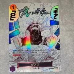 2026年最新】ギア2 ルフィ コミパラの人気アイテム - メルカリ