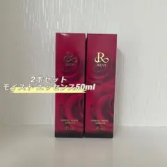 2026年最新】ルヴィ 美容液の人気アイテム - メルカリ