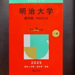 Item thumbnail for item 43bf72c6-ceff-4d33-909f-c36a9eb16ac4