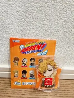 リボーン　ひこくじ　D賞　ミニクリアスタンド　ディーノ