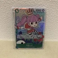 ONE PIECEカード　ペローナ　SR