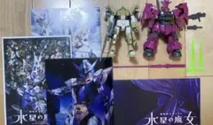 機動戦士ガンダム 水星の魔女 エアリアル ビジュアルアートポスター(B2