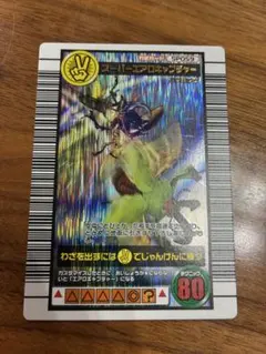 2026年最新】スーパーエアロキャプチャーの人気アイテム - メルカリ