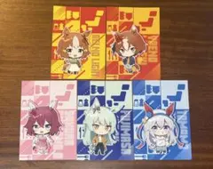 ウマ娘ポストカードセット 5枚