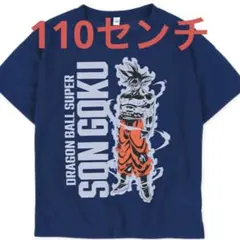 新品　ドラゴンボール　tシャツ 110センチ ネイビー