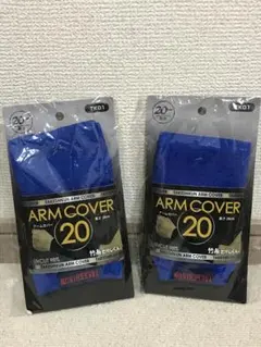 ニコン様 リクエスト 2点 まとめ商品