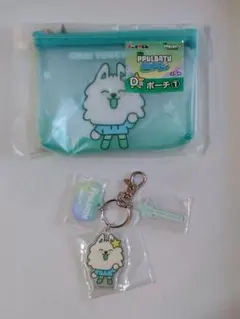 TXT プルバトゥ ヨンモン 2種 ポーチ キーリング