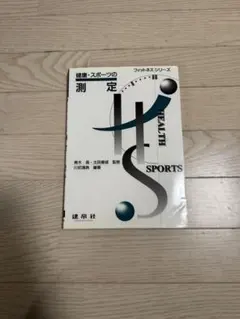 Item thumbnail for item 8575f2c9-a046-4073-bea7-1e7080399f51