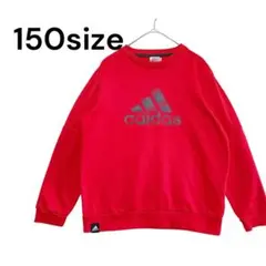 adidas 150サイズ　裏起毛 赤 トレーナー