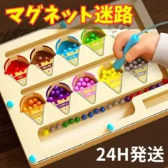 るう様 リクエスト 2点 まとめ商品